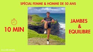 10 MIN JAMBES : RENFORCEZ JAMBES ET ÉQUILIBRE LESTÉ POUR HOMMES & FEMMES 50 ans Belle et Re Belle