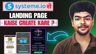 Create Professional landing page using systeme.io - For telegram channel in 2025 ????