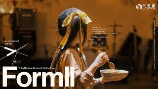 長瀬有花 - コンセプトライブ「Form II」@ mona records 下北沢