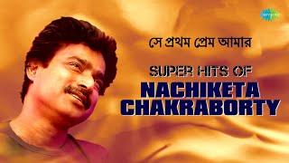 Se Pratham Prem Amar | Super Hits Of Nachiketa Chakraborty | নচিকেতা চক্রবর্তী হিটস | Bangla Gaan
