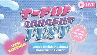 Live บรรยากาศ งานTPOP CONCERT FEST  เทศกาลดนตรีครั้งสำคัญ
