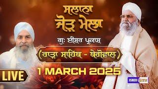 LIVE | Salana Jorh Mela | 1 March 2025 | Rara Sahib | Begowal | IsherTV