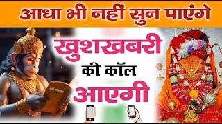 LIVE???? ???? बागेश्वराय नमः यह भजन आपको सीधे बागेश्वर बालाजी से जोड़ देगा Bageshwar dham sarkar