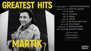 Martik Greatest Hits Mix ???? مجموعه ای از خاطره انگیز ترین آهنگهای مارتیک