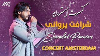 Sharafat Parwani - Amsterdam Concert | کنسرت شرافت پروانی در امستردام