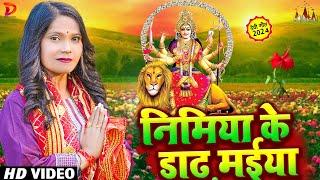 Live_न्यू भक्ती विडियो 2024_Special #Bhakti Devi Geet Song_Non_Stop_Devi Geet_Pawan Singh Shilpi Raj