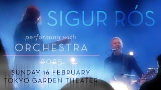 Sigur Rós performing with ORCHESTRA Full live concert 2025 Japan (Tokyo day 2) February 16