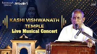 Kashi Vishwanath Temple - Live Musical Concert | Maestro Ilaiyaraaja | Devotional Concert