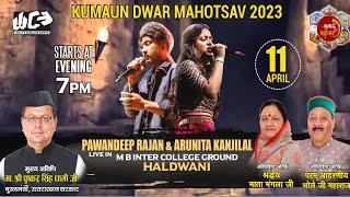 ????Live - pawandeep and arunita | pawandeep rajan in haldwani | pawandeep rajan haldwani show