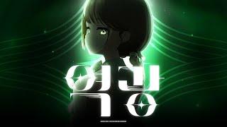 역광 | VIICHAN SOLO CONCERT ✦