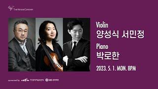 [ LIVE ] 양성식 Sungsic Yang, 서민정 Minjung Suh(Violin), 박로한 Lohan Park(Piano)